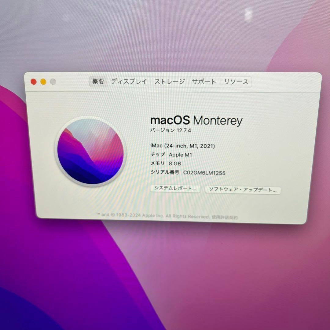 iMac 24 2021 M1 8GB 256GB A2439 ブルー