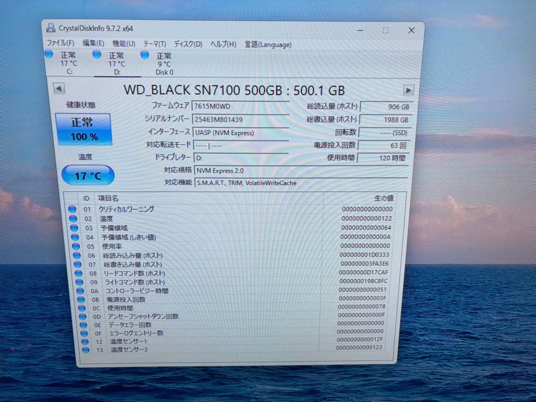 【最新モデル】WD_BLACK SN7100 NVMe SSD 容量：500GB