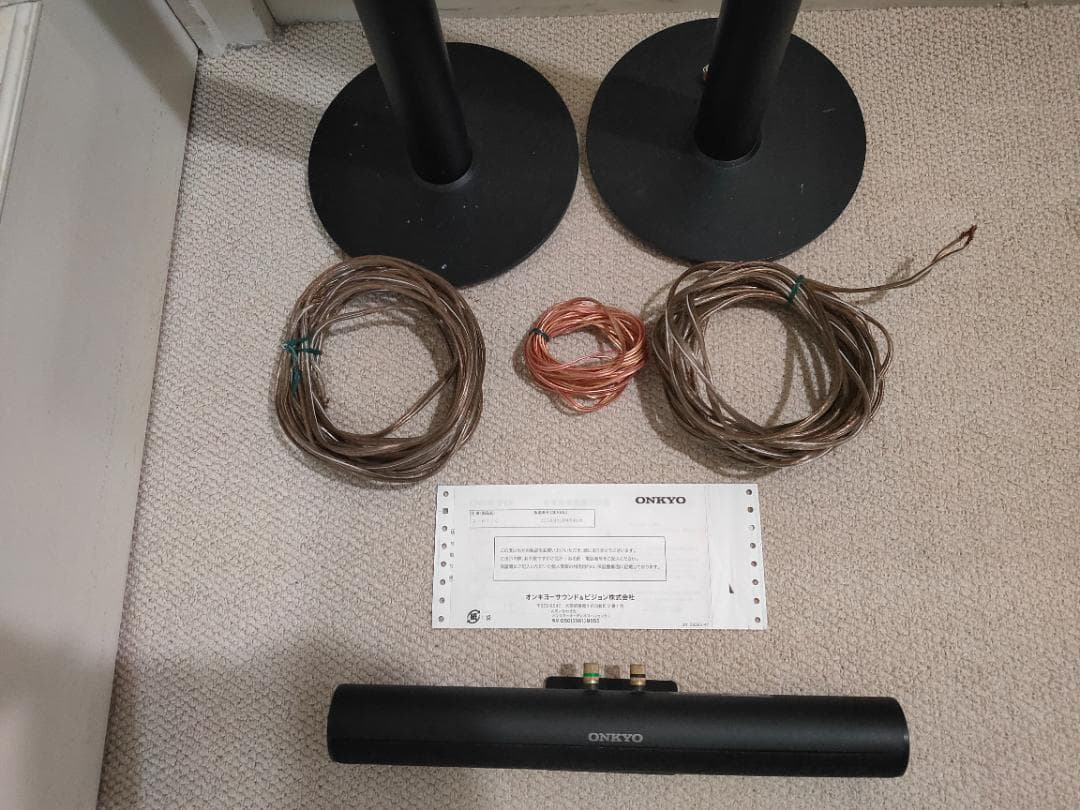 ONKYO スピーカーシステム　D-077E D-077C 3点セット