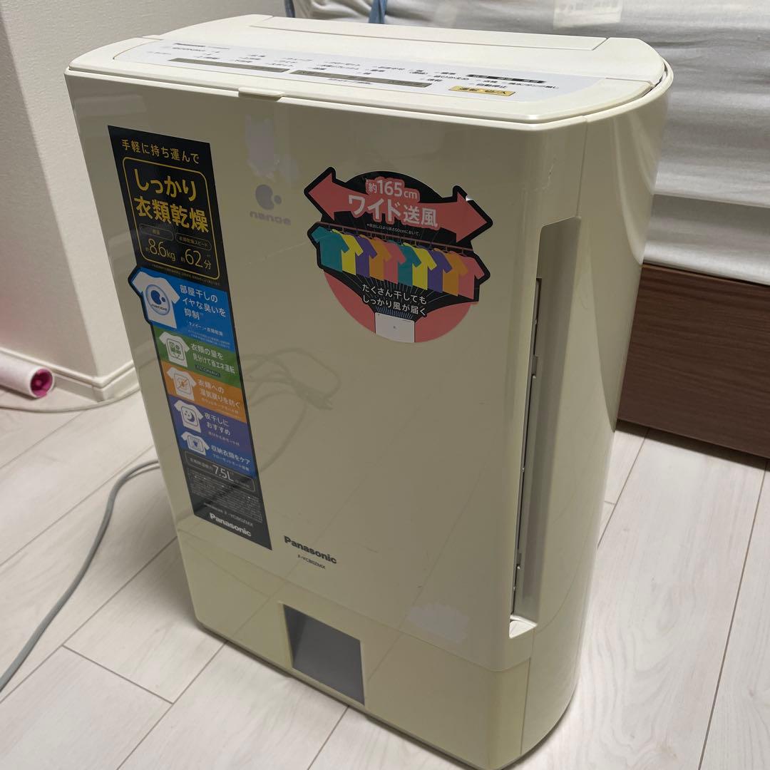 Panasonic 除湿機 乾燥機 ナノイー技術搭載 ホワイトF-YC80ZMX