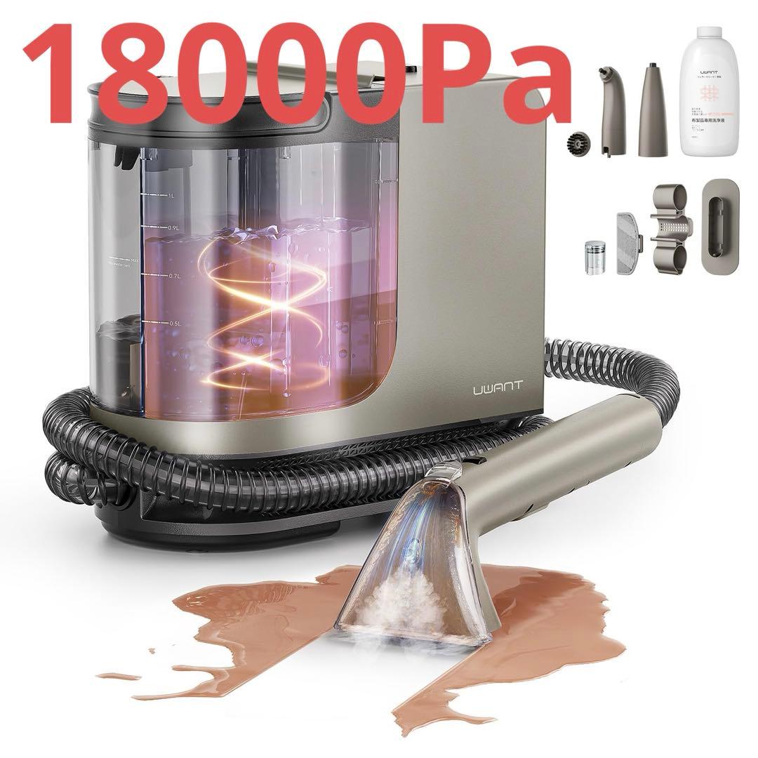 ✨カーペットクリーナー 超強吸引力スチームクリーナー 18000Pa超強吸引力