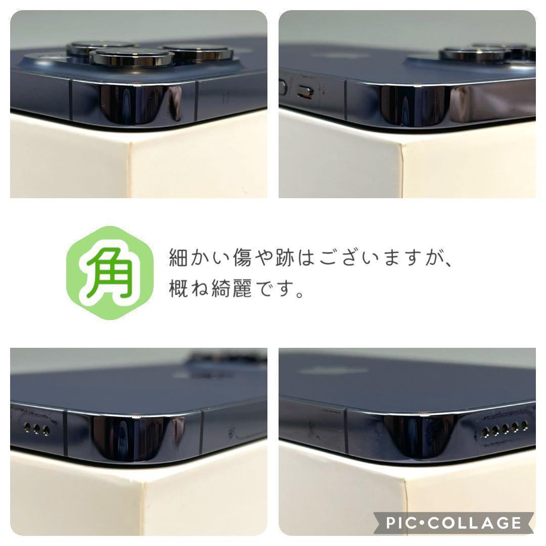 iPhone14 Pro 本体 256GB SIMフリー ディープパープル