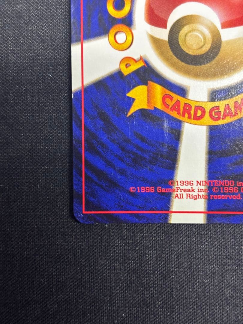 ★ミュウ 第3弾拡張パック 化石の秘密　旧裏ポケモンカード