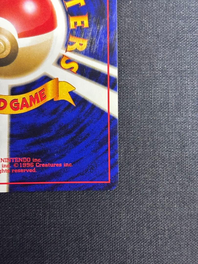 ★ミュウ 第3弾拡張パック 化石の秘密　旧裏ポケモンカード