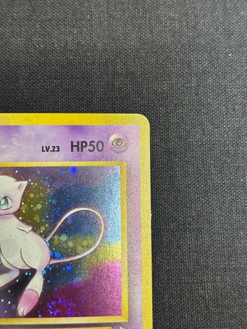 ★ミュウ 第3弾拡張パック 化石の秘密　旧裏ポケモンカード