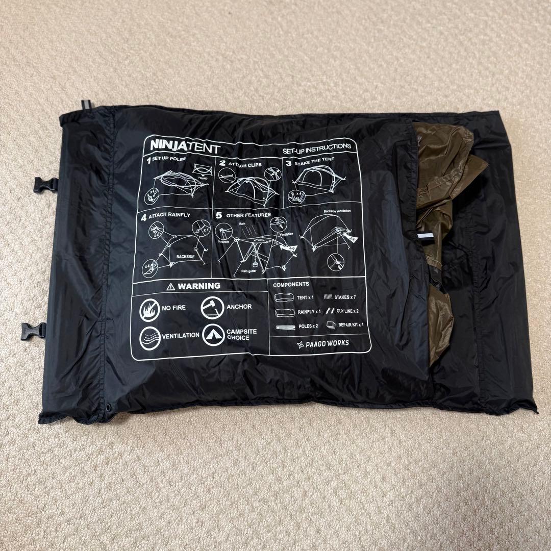 PAAGOWORKS　NINJA TENT
