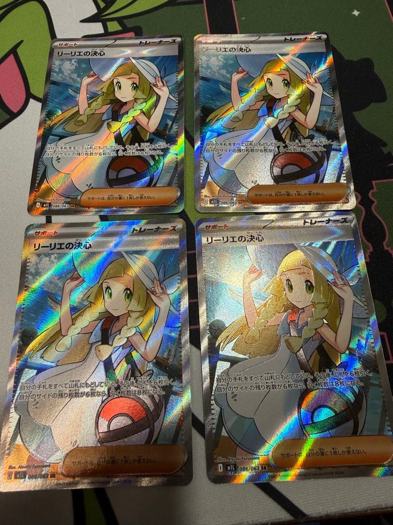A*C様 リーリエの決心SR 4枚セット