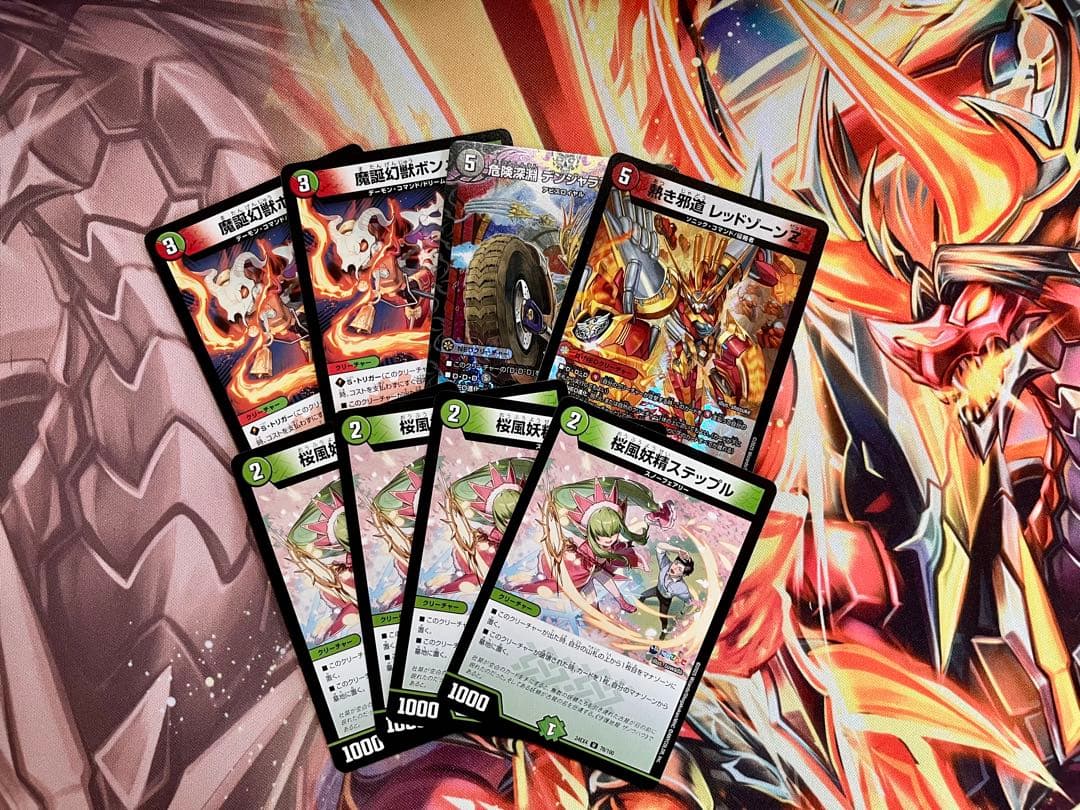 デュエマ デッキ販売 デアリバイクおまけ付き