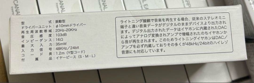 vertex style イヤホン VTH-AP02 レッド　360点〜未使用