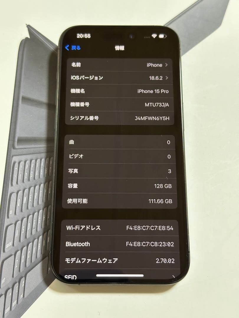 [美品] IPhone 15 Pro 128G ブラックチタニウム