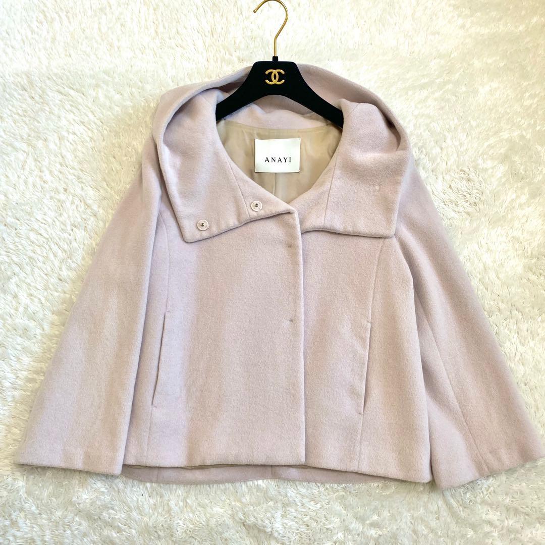 ANAYI アナイ アンゴラシャルムショートコート38 ピンク系