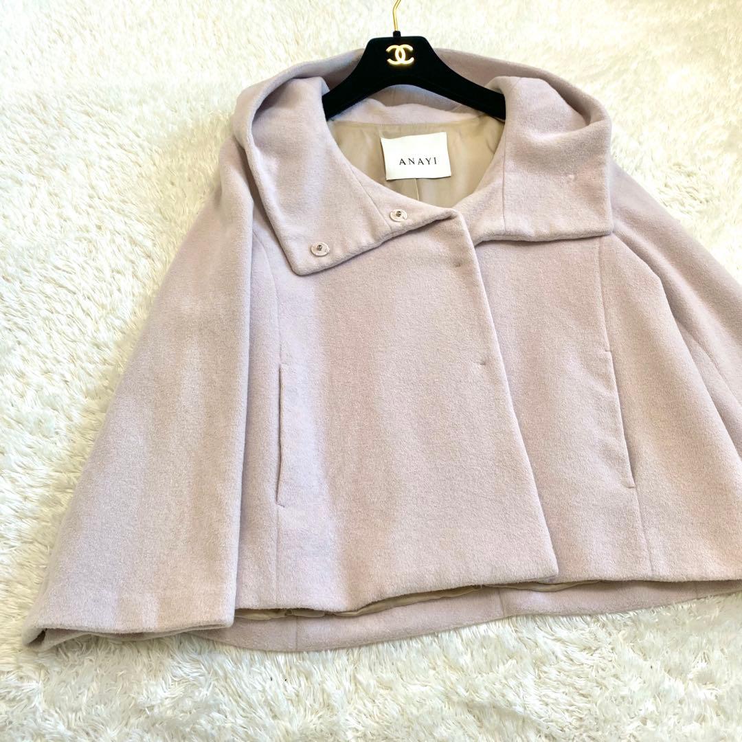ANAYI アナイ アンゴラシャルムショートコート38 ピンク系