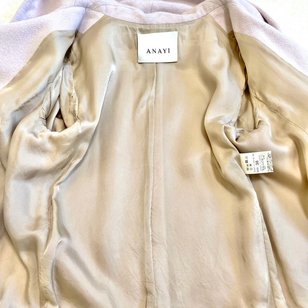 ANAYI アナイ アンゴラシャルムショートコート38 ピンク系