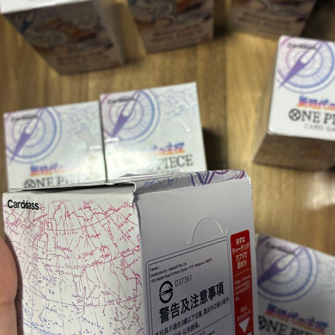 新時代の主役　未開封BOX テープ付き　12BOX