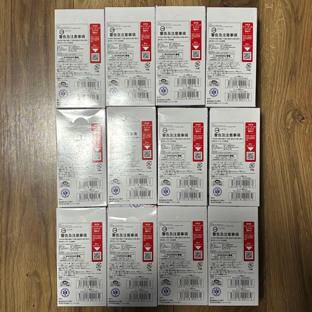 新時代の主役　未開封BOX テープ付き　12BOX