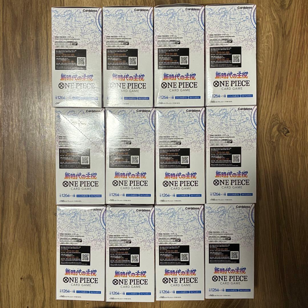 新時代の主役　未開封BOX テープ付き　12BOX