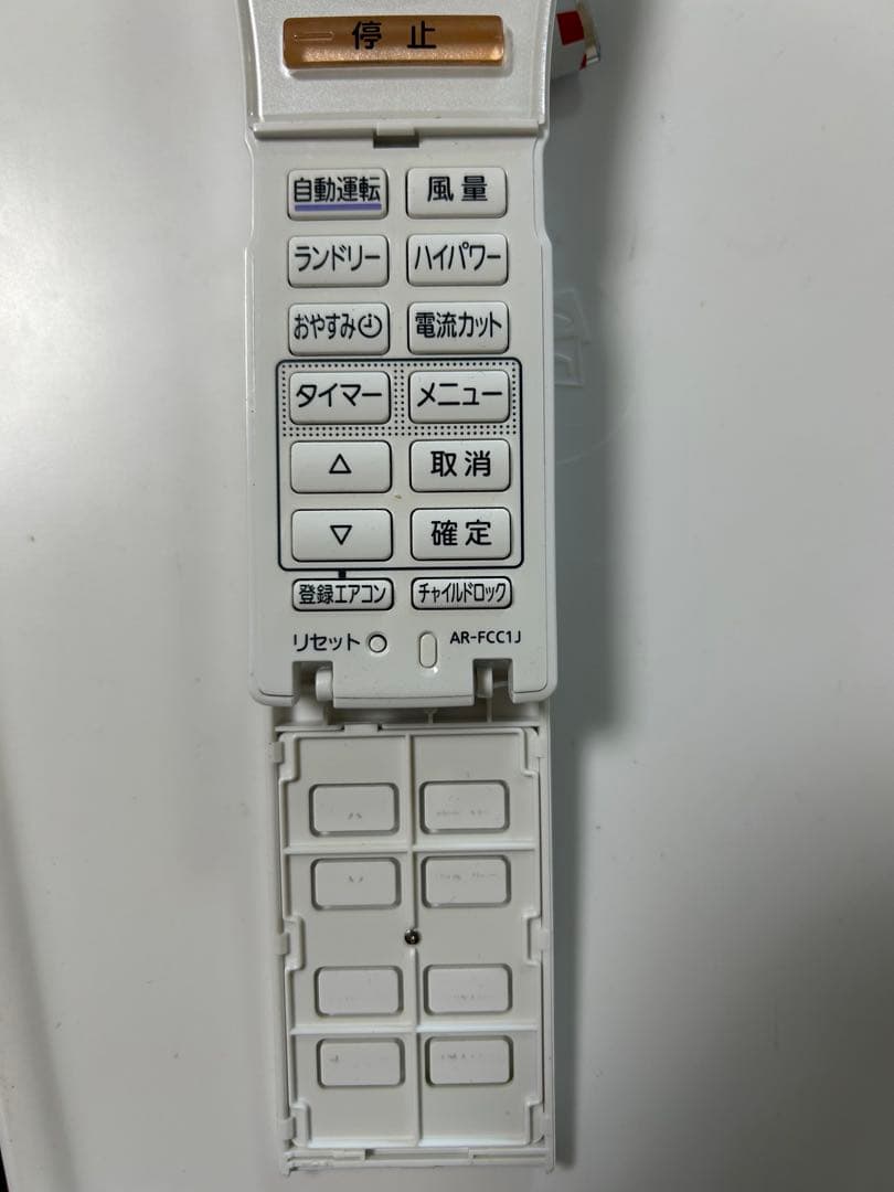 Fujitsu エアコン用リモコン AR-FCC1J