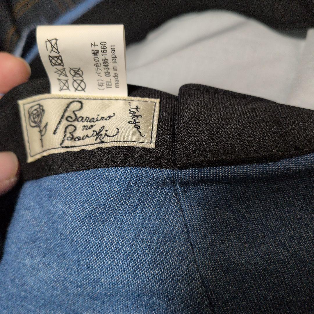 デニム共花ベレー ブルー アジャスター付き