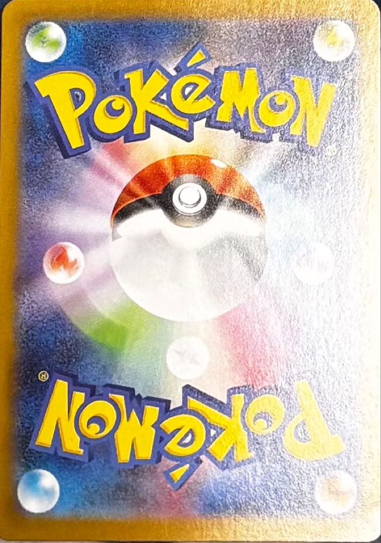 ポケモンカード　ニャースex レア