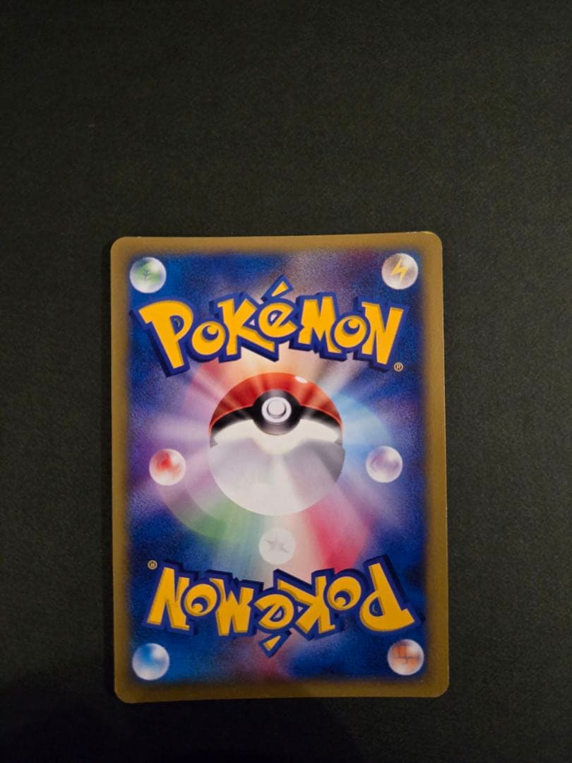 R団のライコウ ★ ポケモンカード★VS 094/141