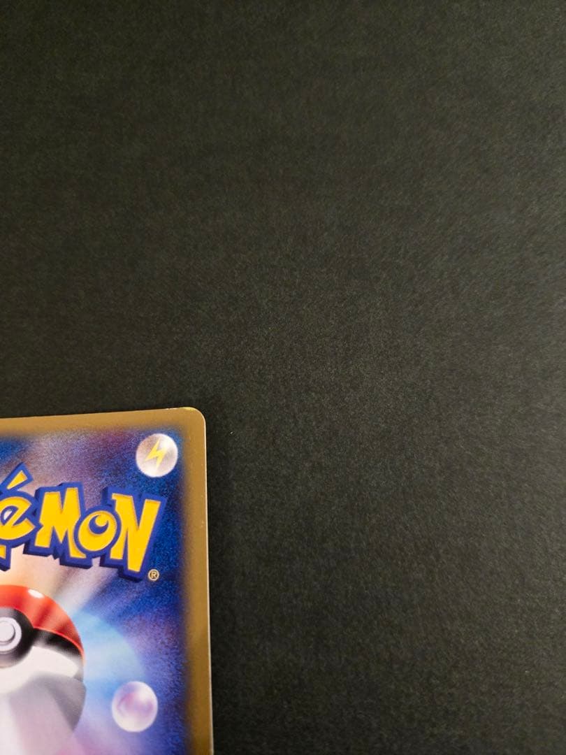 R団のライコウ ★ ポケモンカード★VS 094/141