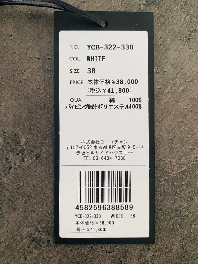 【美品】YOKOCHAN サイドフリルブラウス