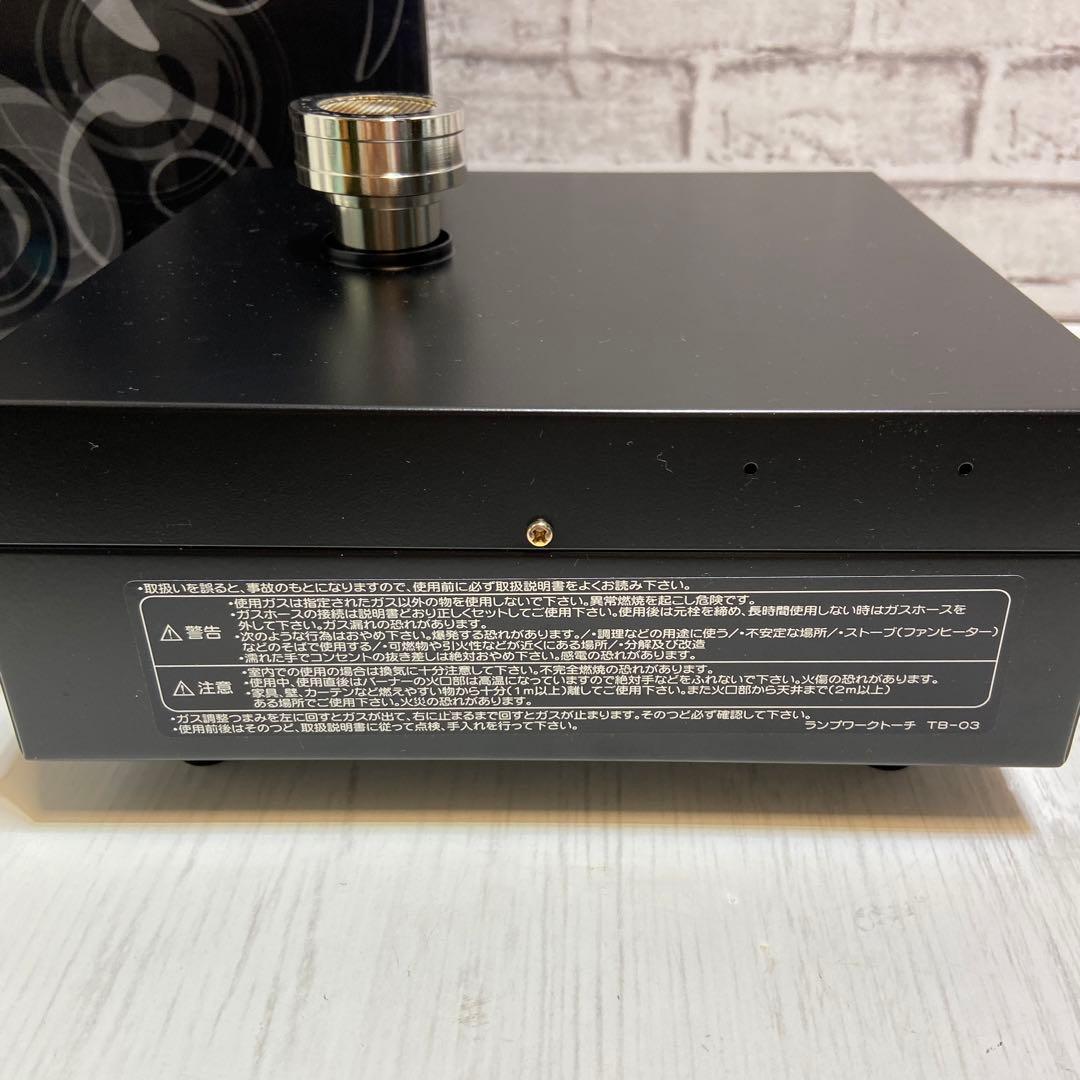 【美品】PRINCEランプワークトーチTBー03 都市ガス