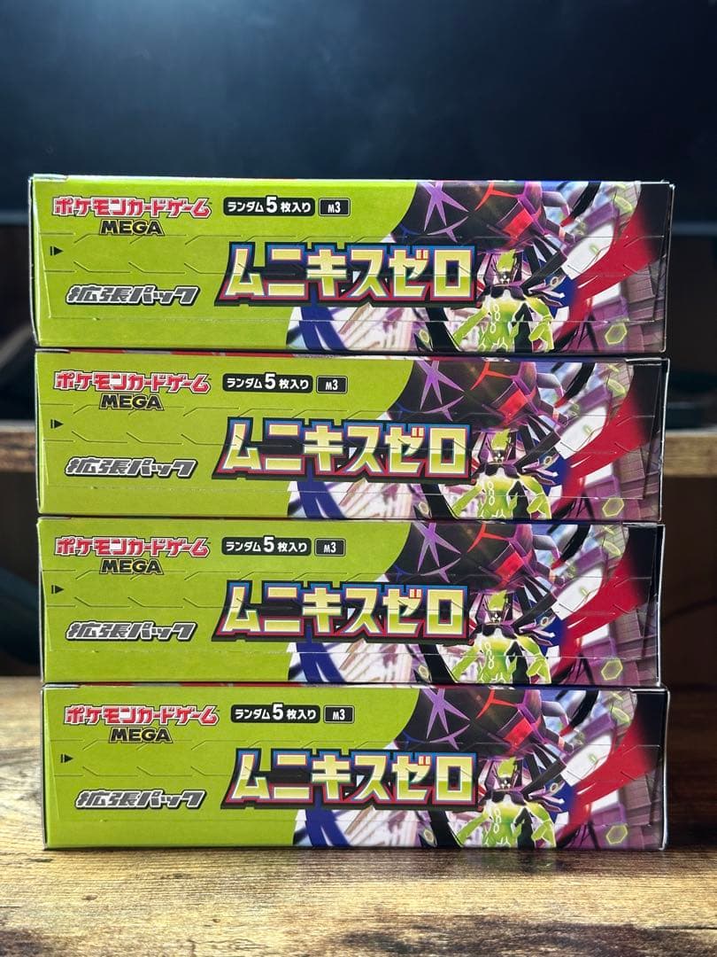 【新品・未開封】ポケモンカード ムニキスゼロ 4BOX（シュリンクなし）
