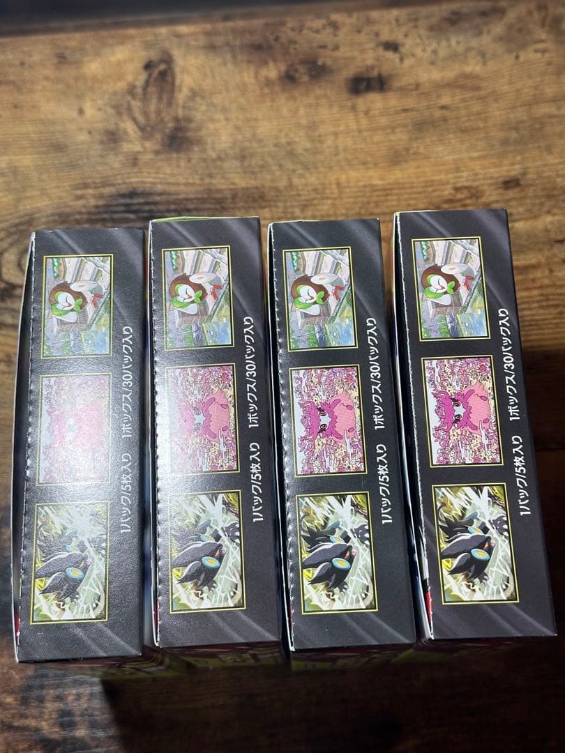 【新品・未開封】ポケモンカード ムニキスゼロ 4BOX（シュリンクなし）