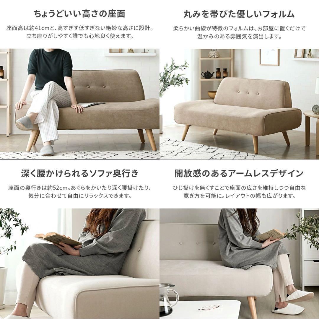 【早い者勝ち】【送料込】モダンデコ 2人掛け 3人掛け ソファー 韓国インテリア