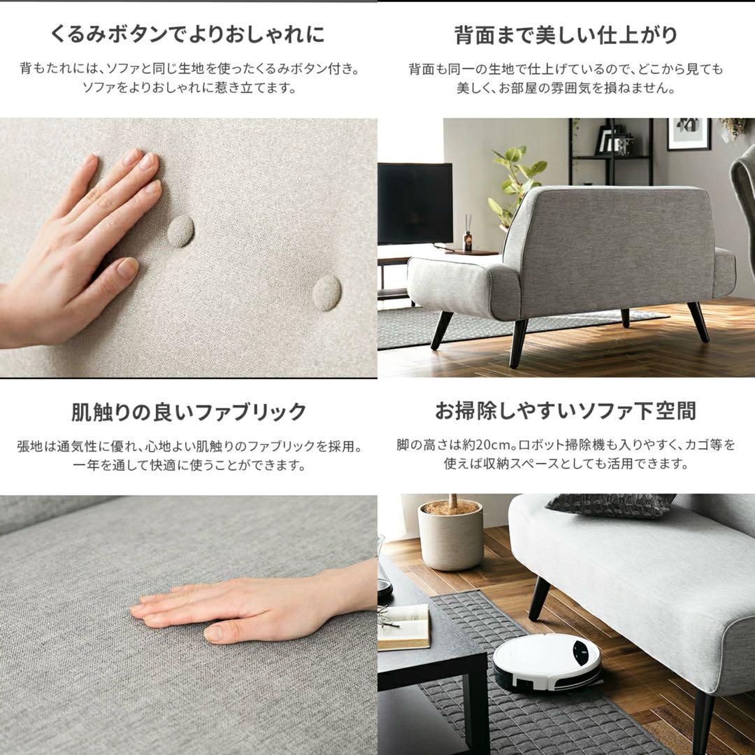 【早い者勝ち】【送料込】モダンデコ 2人掛け 3人掛け ソファー 韓国インテリア