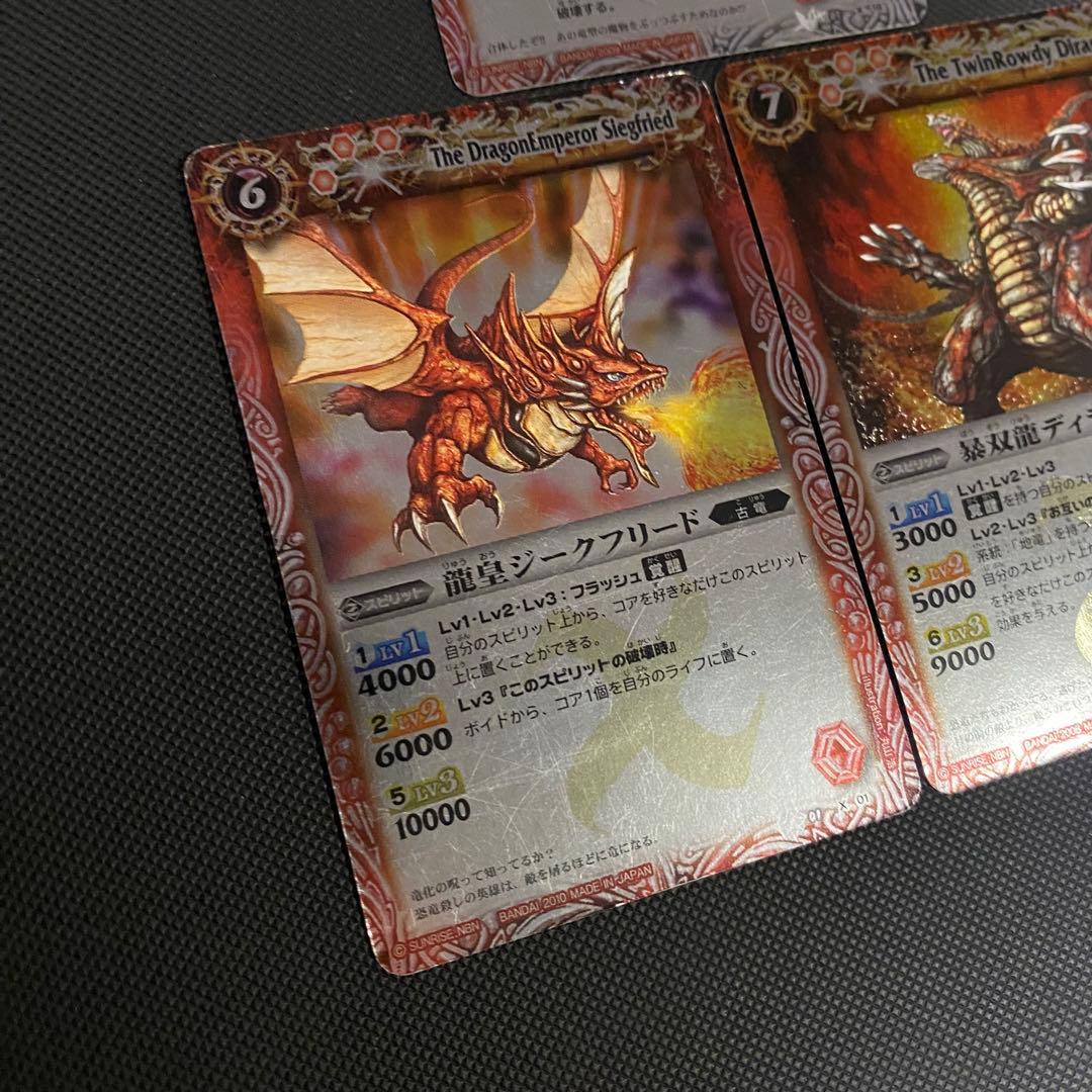 【初期】バトルスピリッツ少年突破バシン 馬神トッパ 再現デッキ