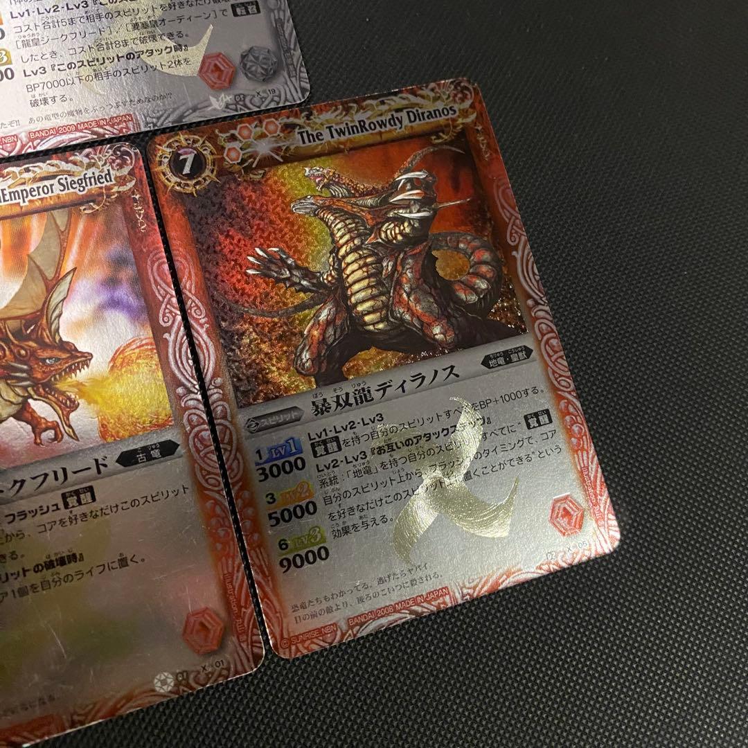 【初期】バトルスピリッツ少年突破バシン 馬神トッパ 再現デッキ