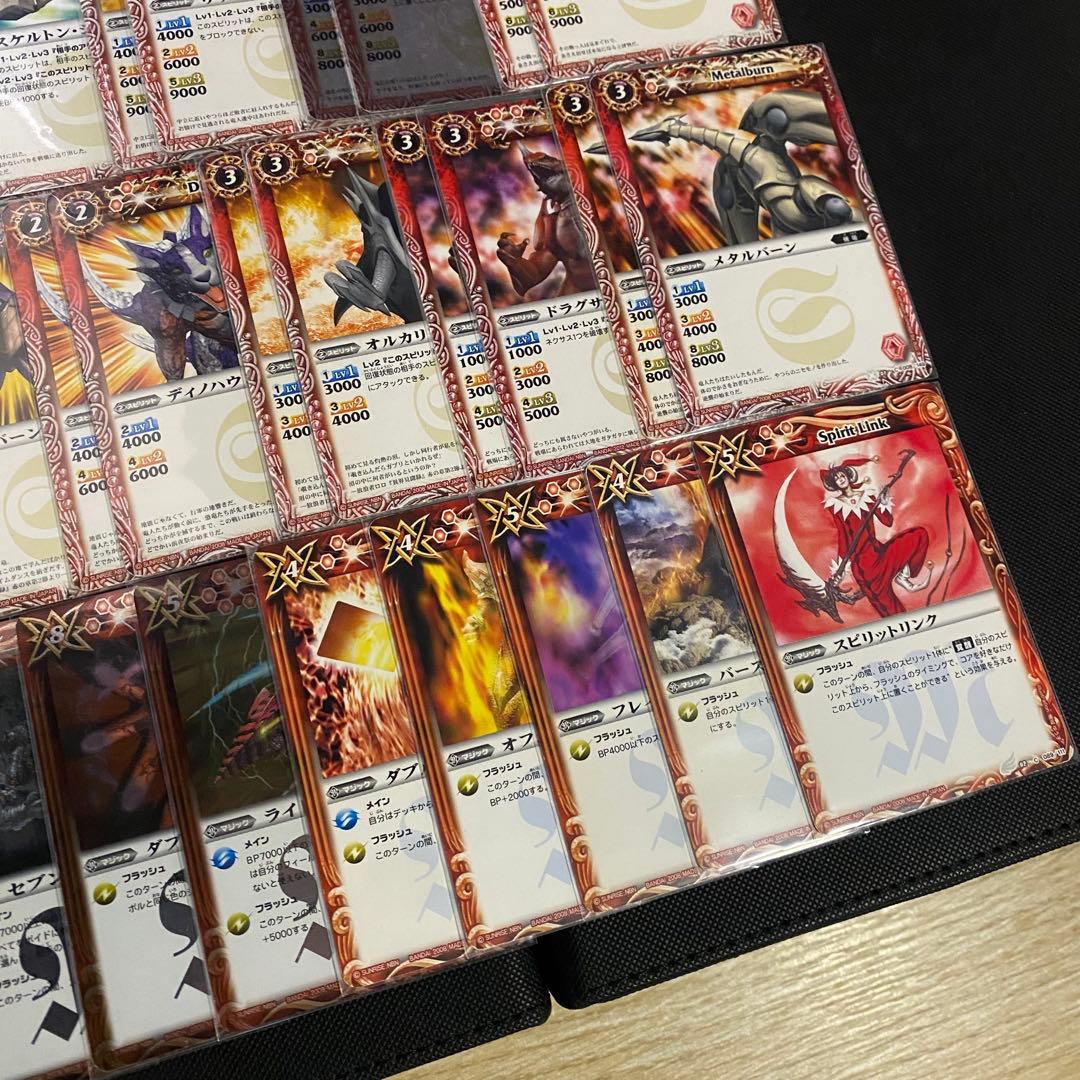 【初期】バトルスピリッツ少年突破バシン 馬神トッパ 再現デッキ