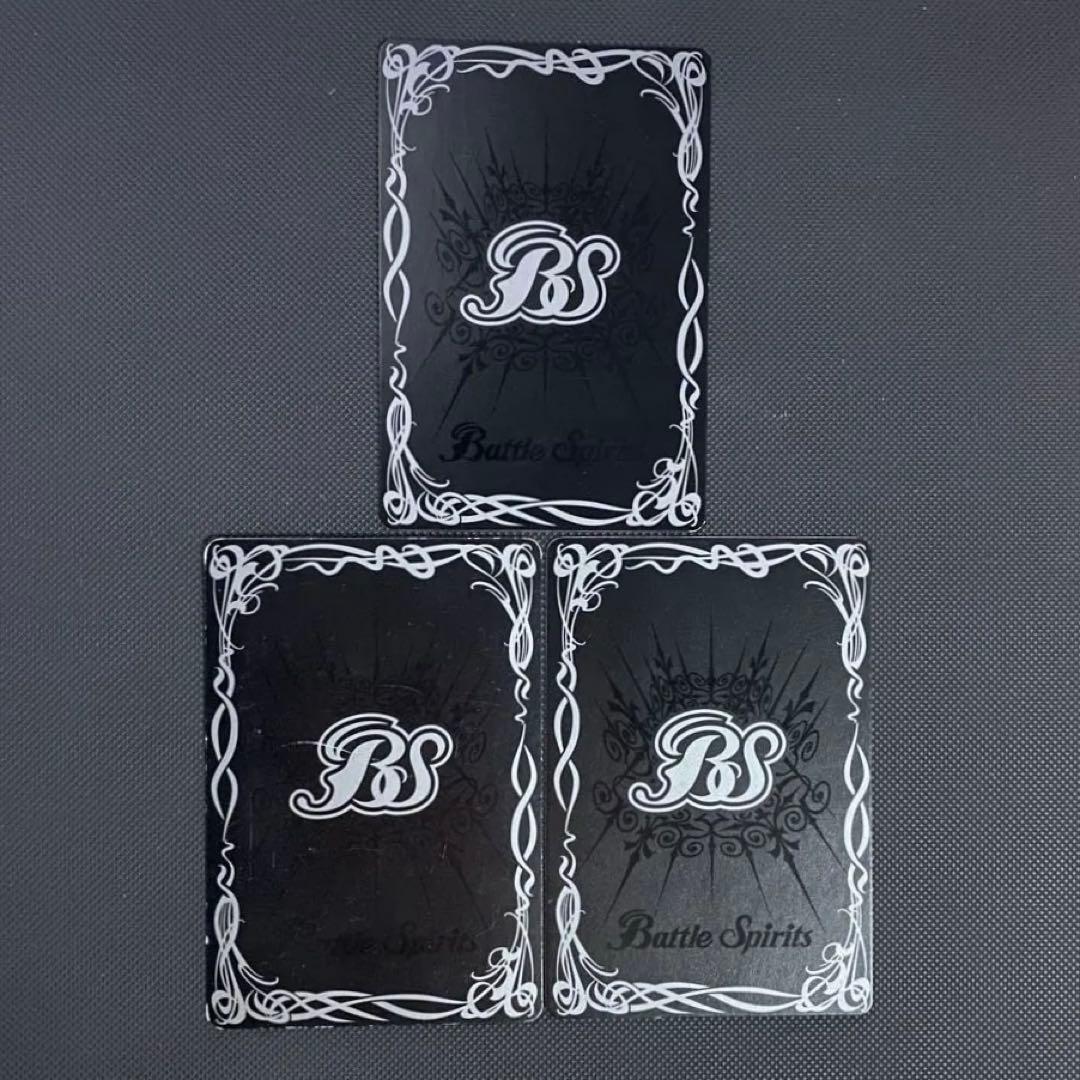 【初期】バトルスピリッツ少年突破バシン 馬神トッパ 再現デッキ