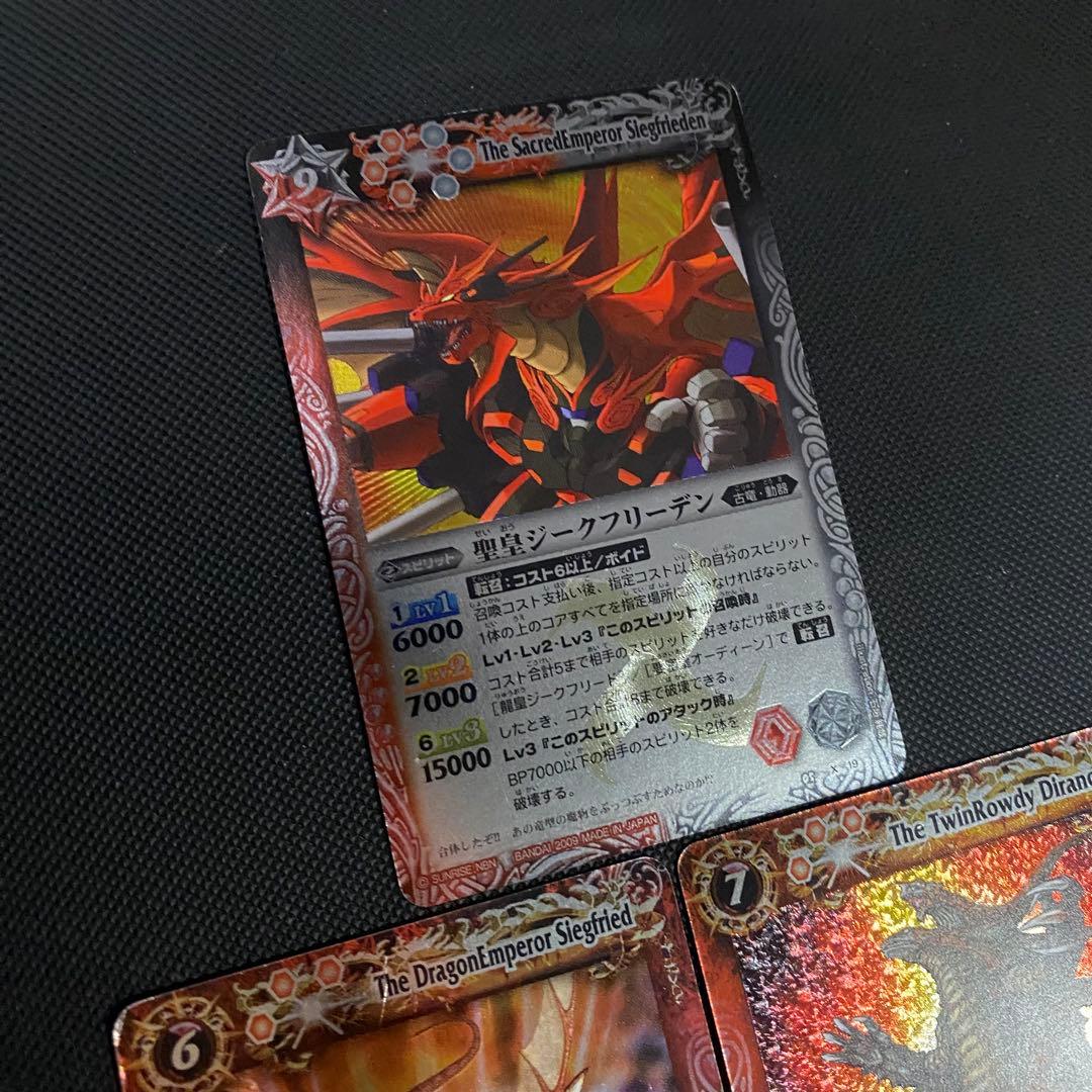 【初期】バトルスピリッツ少年突破バシン 馬神トッパ 再現デッキ