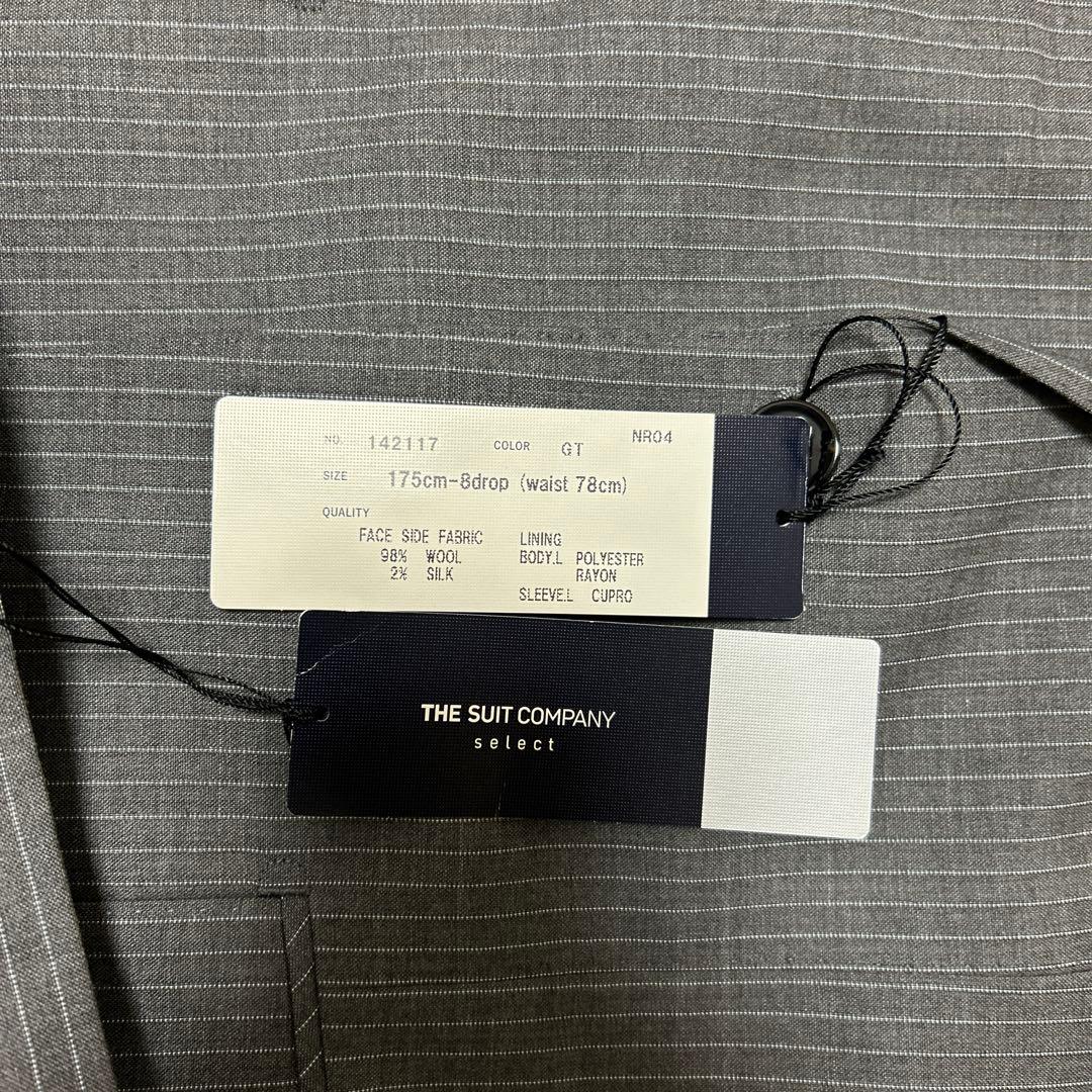 THE SUIT COMPANY メンズビジネススーツ 3点セット3ピース175