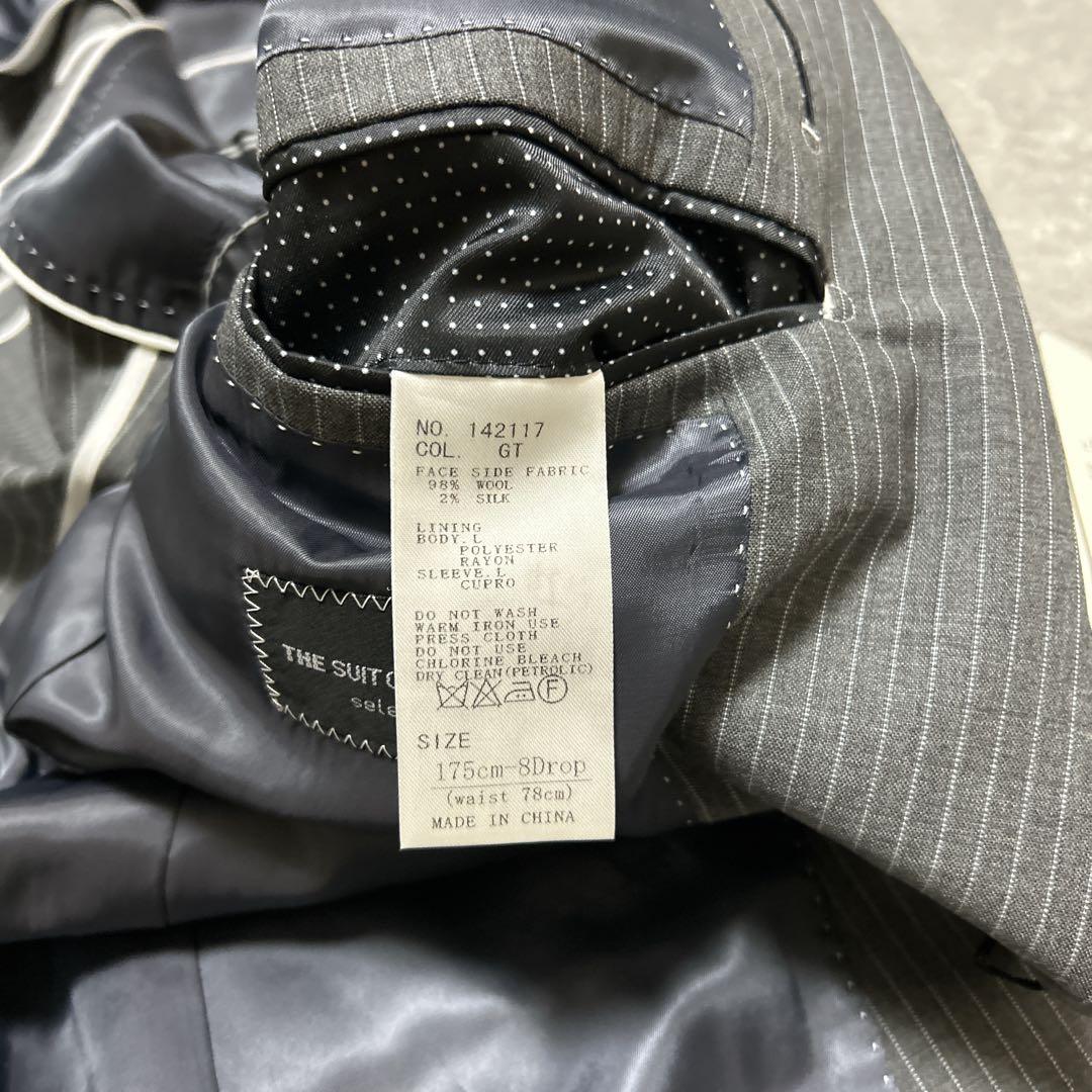 THE SUIT COMPANY メンズビジネススーツ 3点セット3ピース175