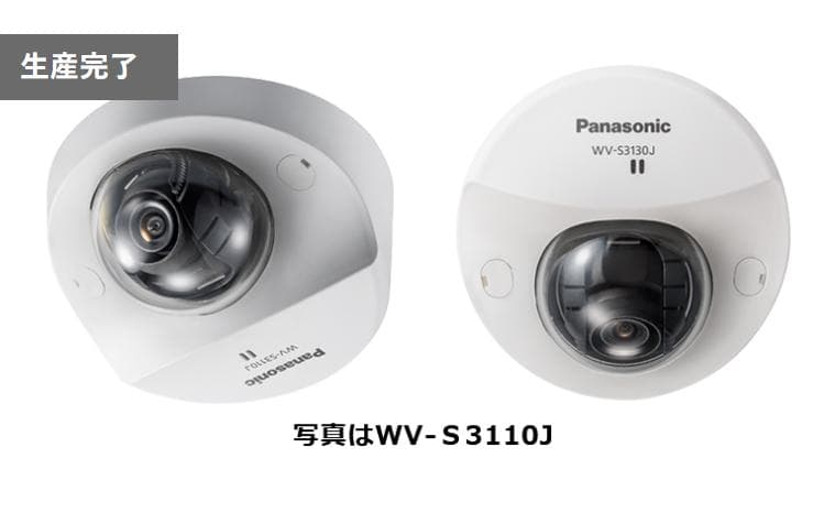 新品WV-S3130J 　Panasonic コンパクトドームネットワークカメラ