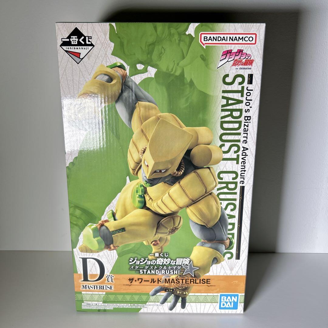 未開封 一番くじ ジョジョの奇妙な冒険 D賞 ザ・ワールド MASTERLISE