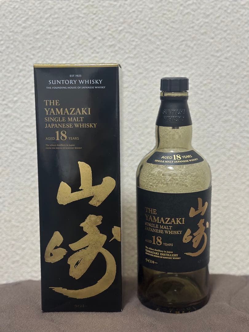 山﨑18年空瓶・空箱