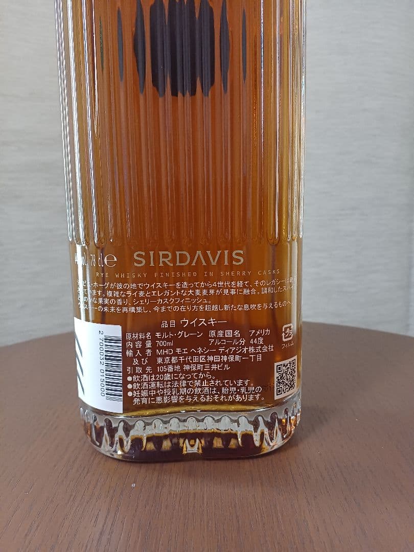 【最終価格】サーデイヴィス シグネチャー