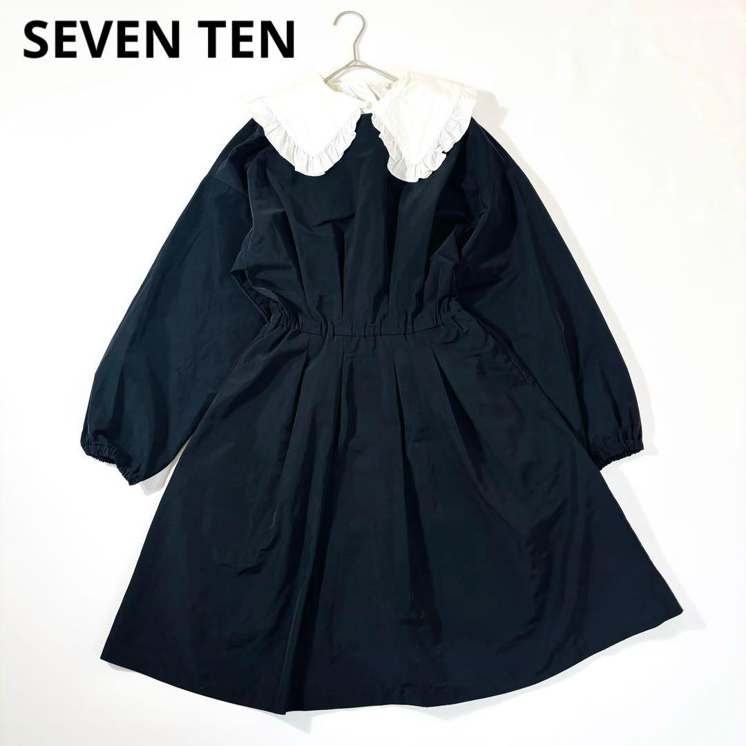 776 セブンテン 襟付きタフタワンピース 2way ブラック S 20AW