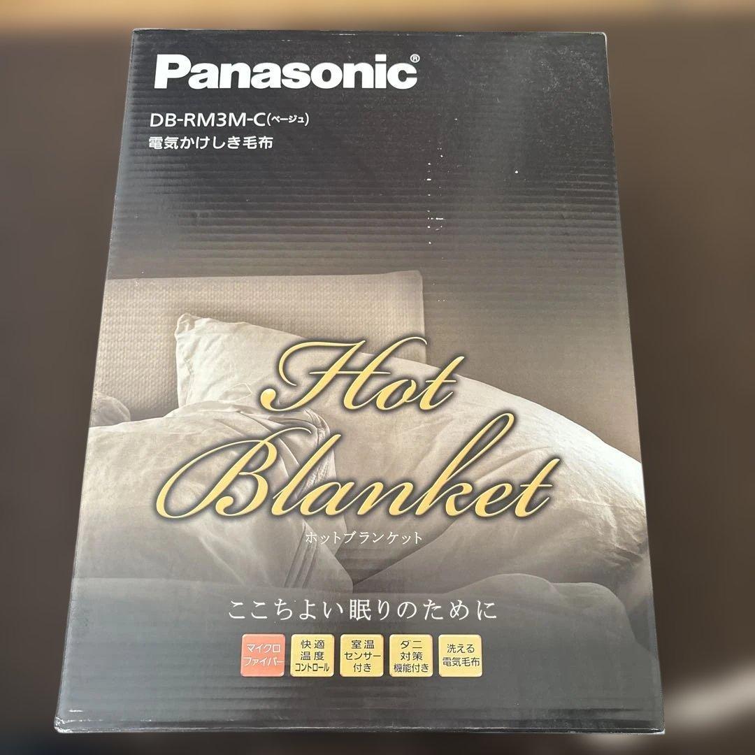 【帽子とマスク】Panasonic DB-RM3M-C Hot Blank