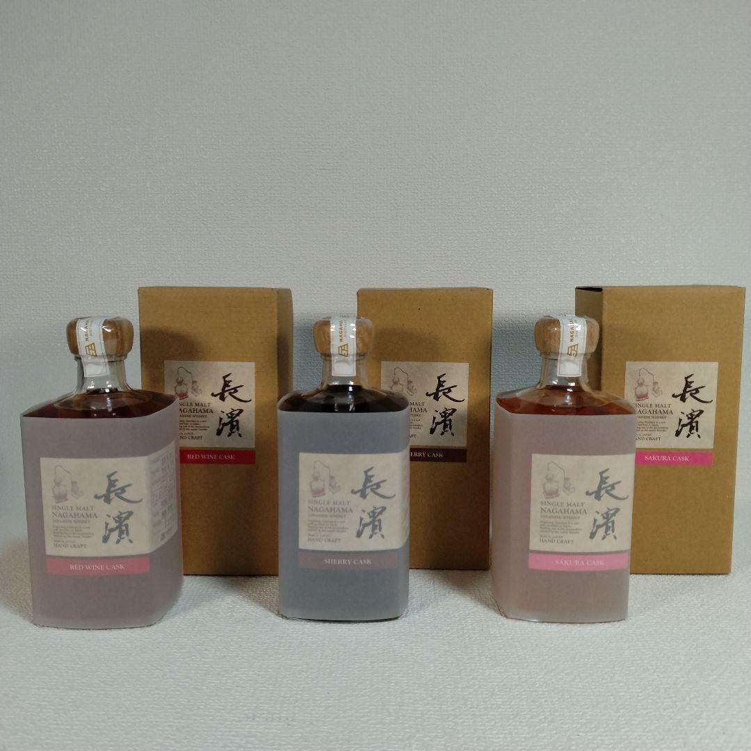 【未開栓】長濱 シングルモルト カスクストレングス　3本セット