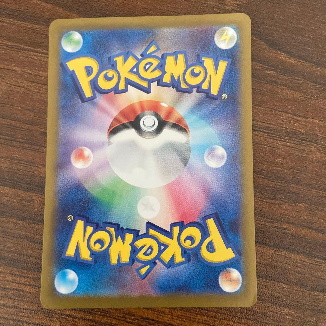 カメックスex sar