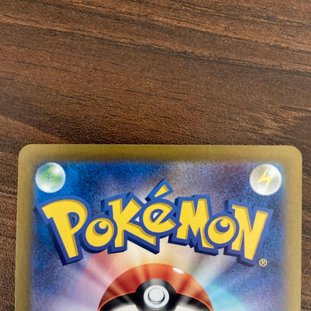 カメックスex sar