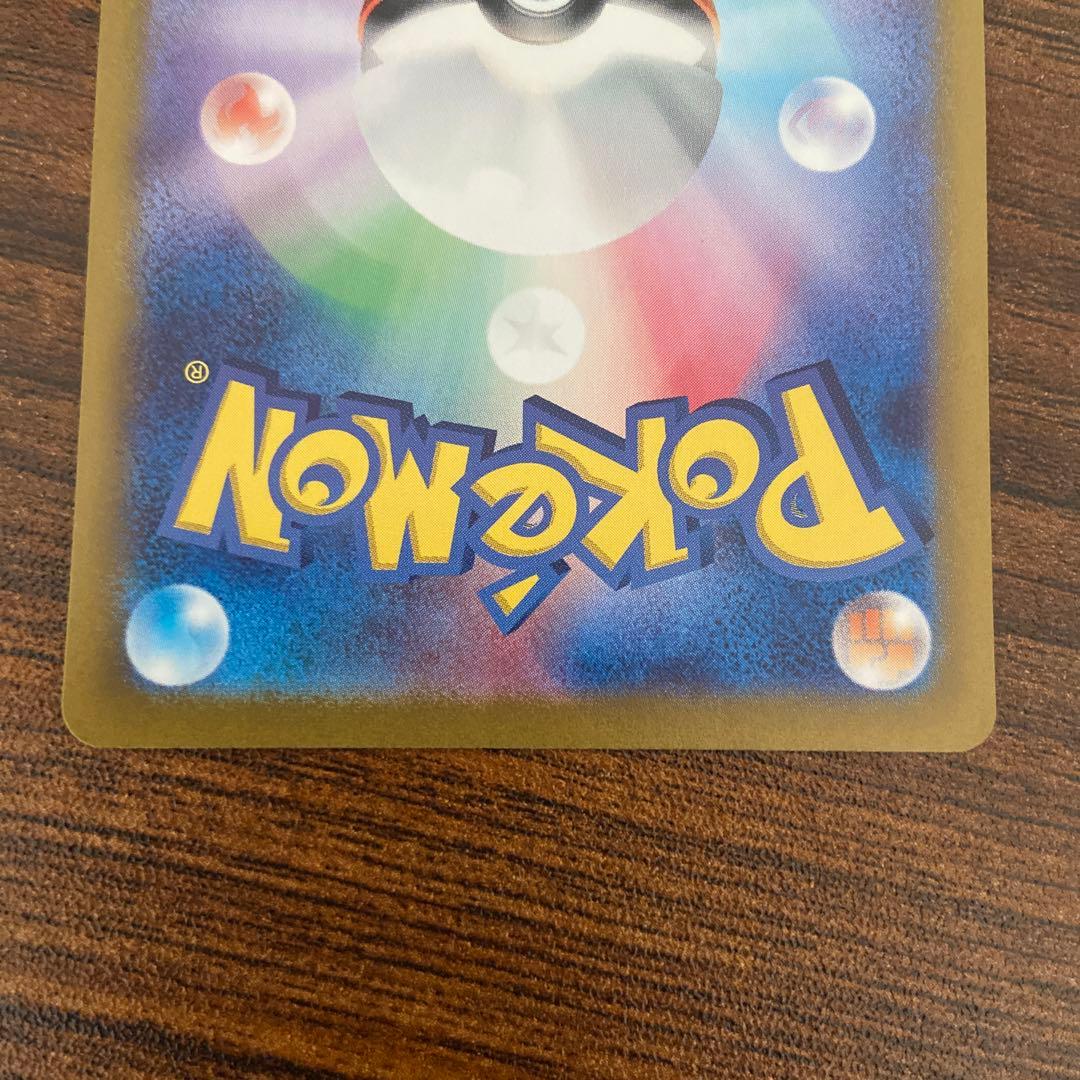 カメックスex sar