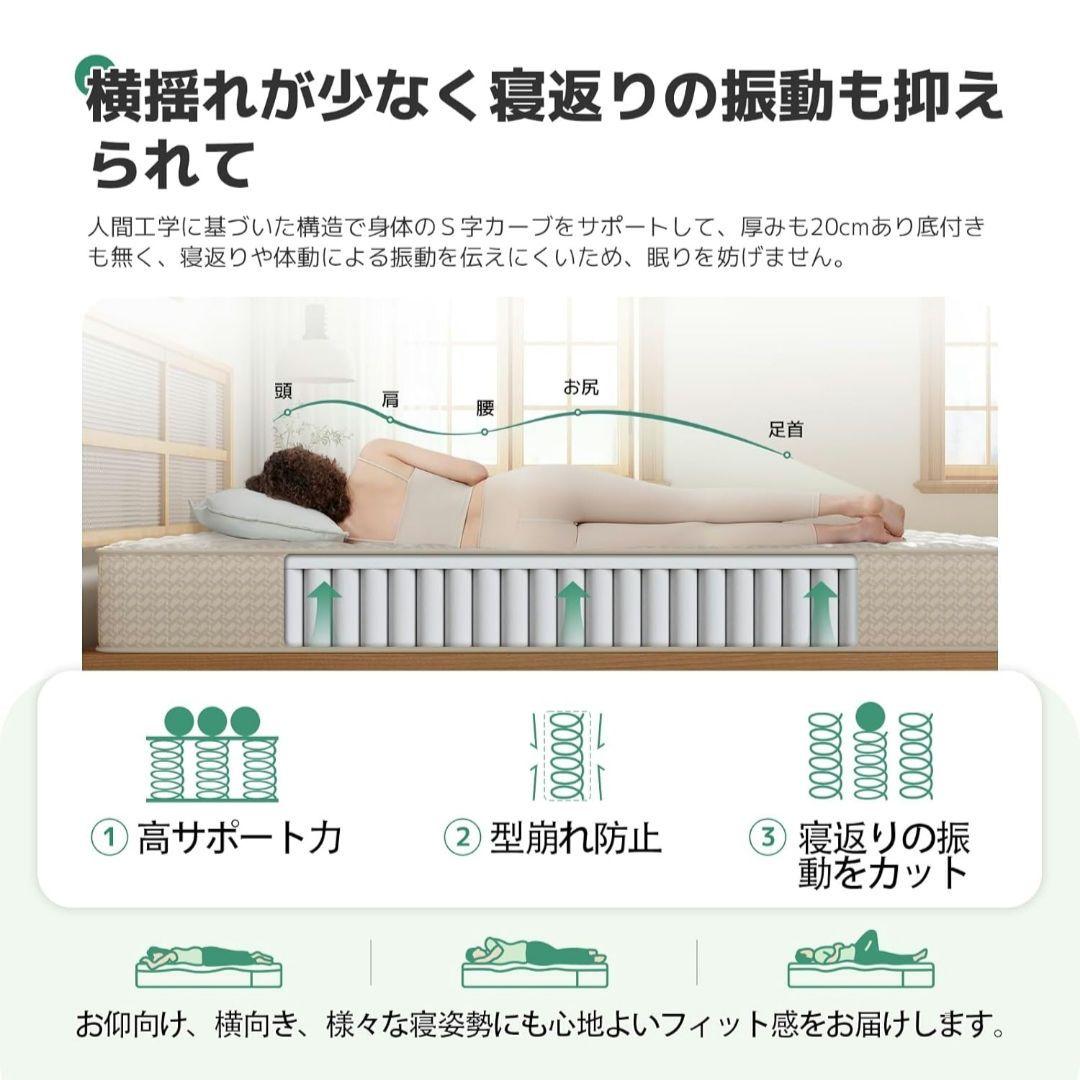 ★新品極厚20cm マットレス クイーン 高反発 コイルマット スプリング 圧縮