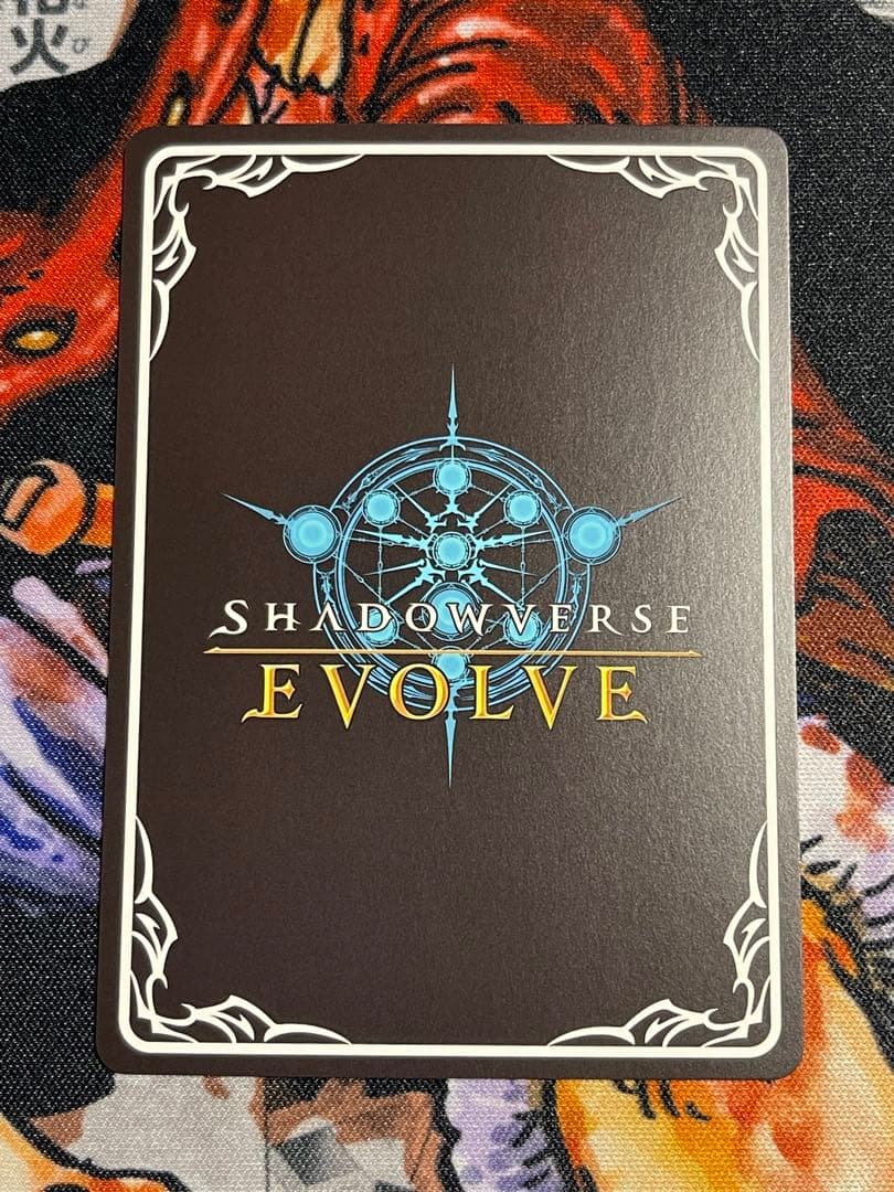 シャドバ　エボルヴ　レヴィオンセイバー・アルベール　EVOLVE SP